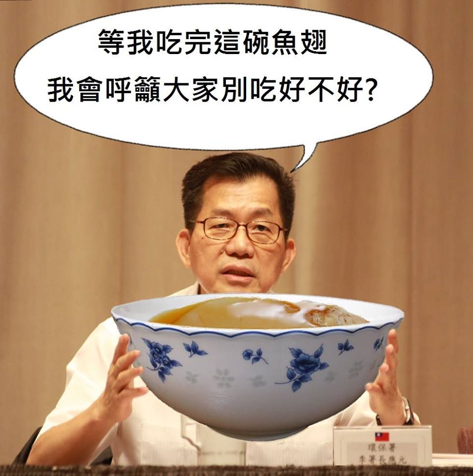 有這種環保署長，非常悲哀