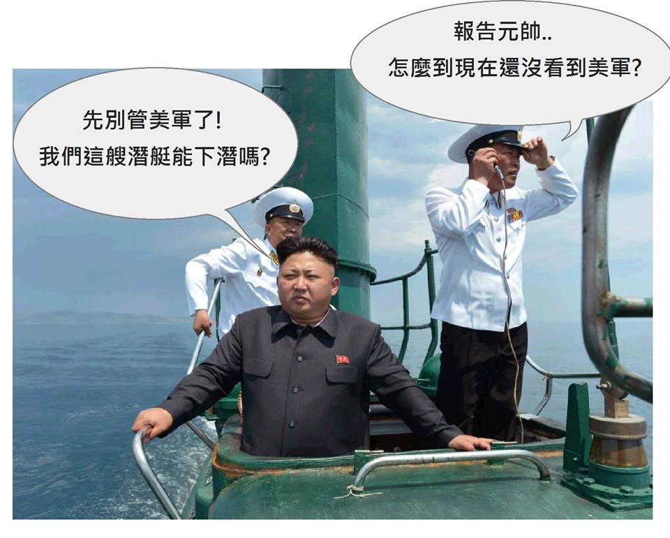 美軍用肉眼是看不到的