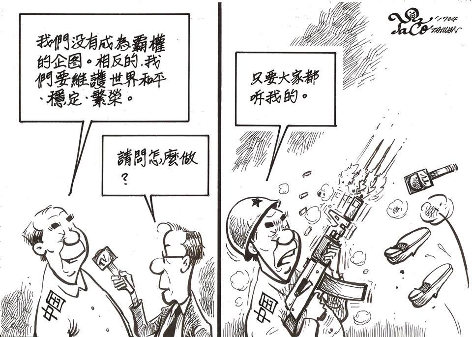 只要大家都聽我的