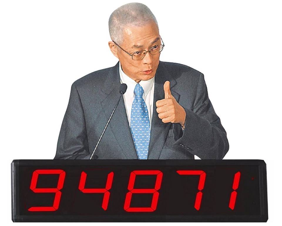 吳敦義得票數還是第一