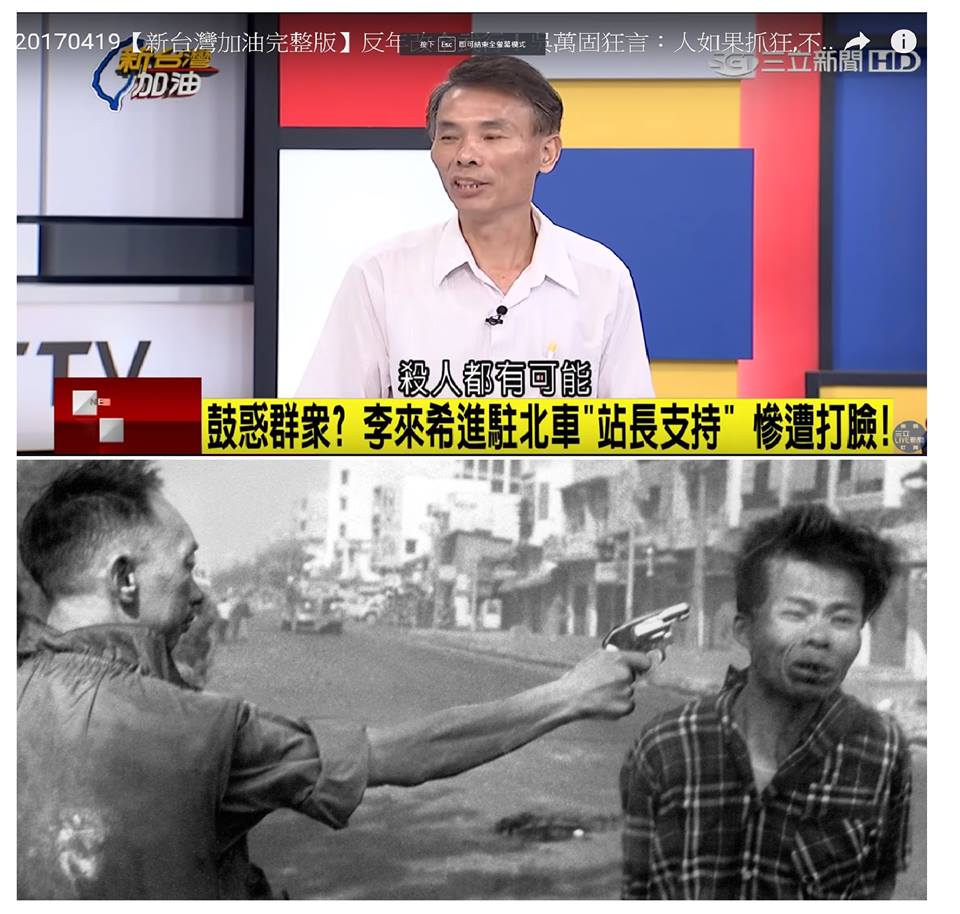 我在電視看到同樣經典的表情