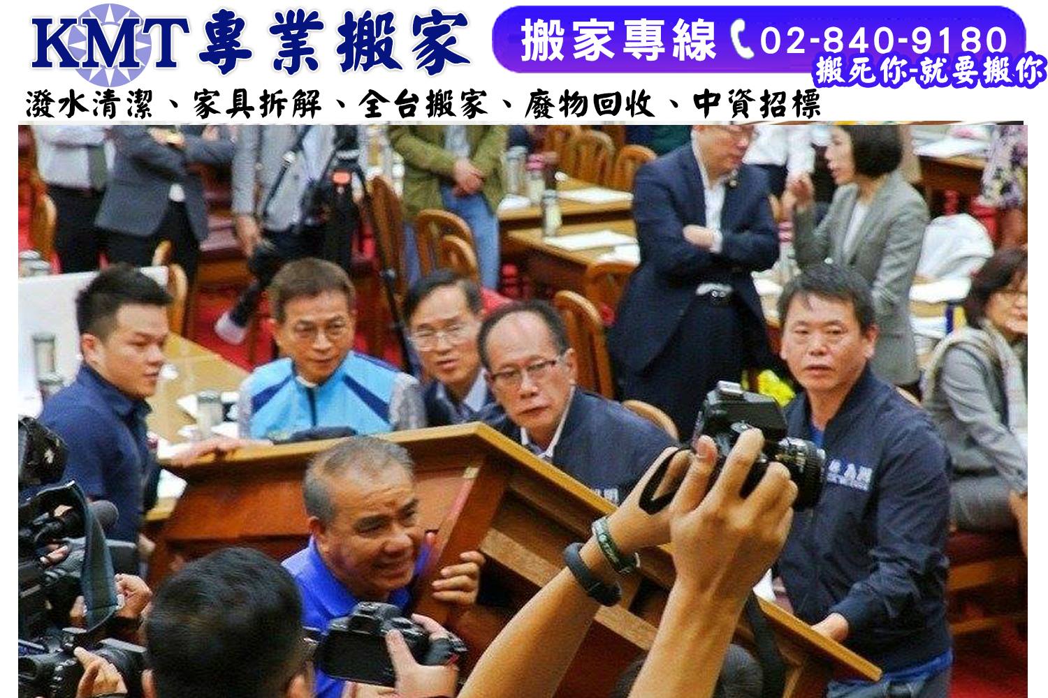 【KMT專業搬家】