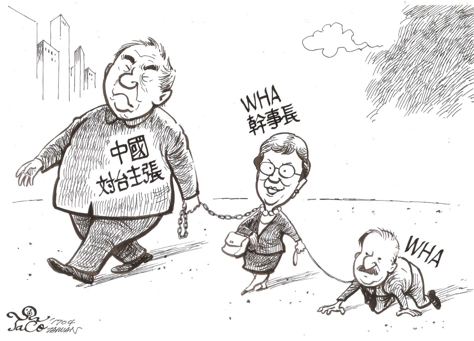 中國的WHA幹事長