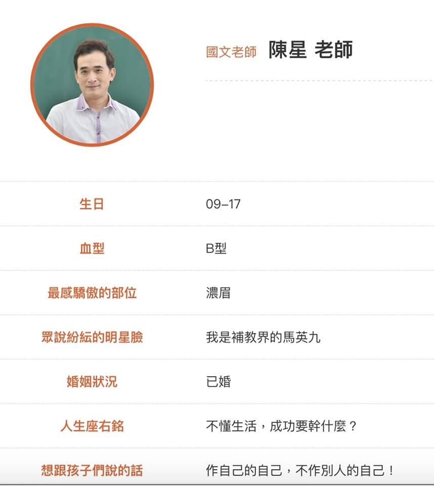 所謂補教，本質就是教育的扭曲