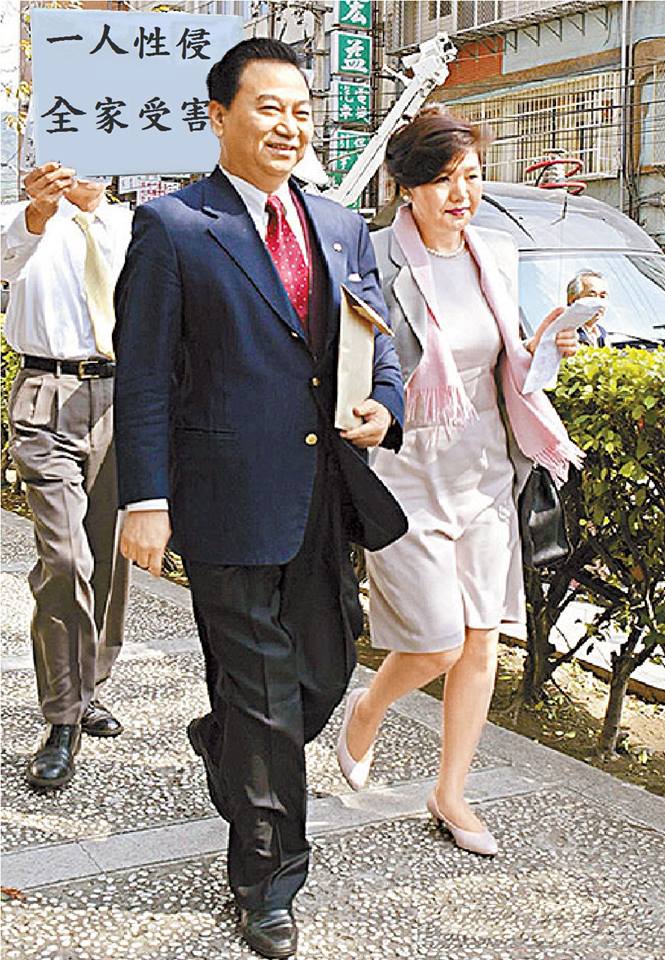 一人性侵、全家受害