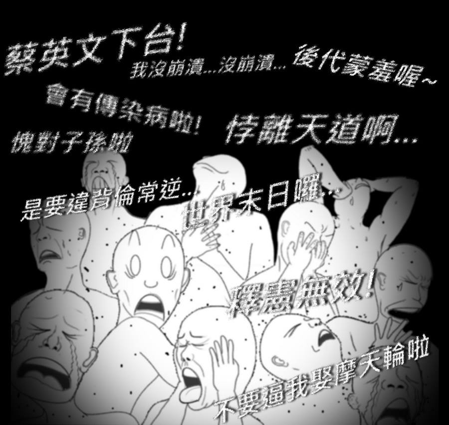 為何如此玻璃心碎...