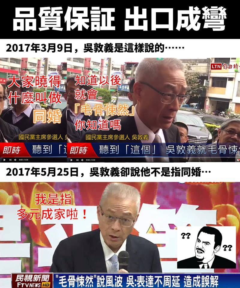 中華台北白海豚的出口成彎