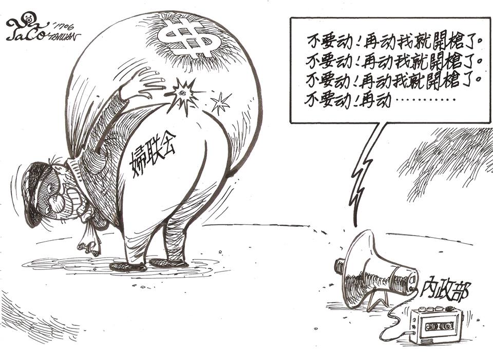 再動我就開槍了