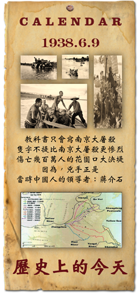 被遺忘的大屠殺