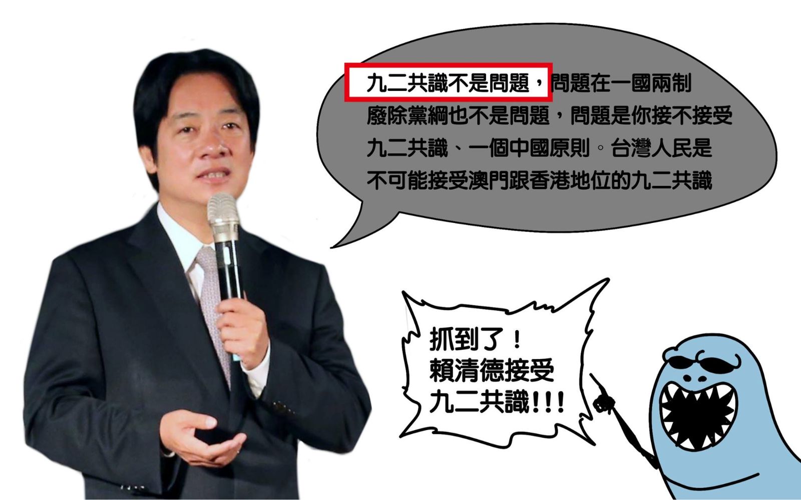 統媒：不造假、毋寧死。