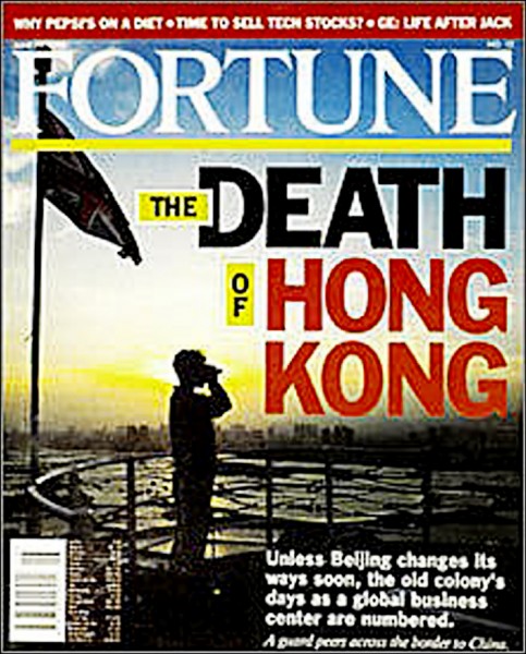《香港之死》22年後 