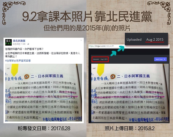 學好歷史很重要