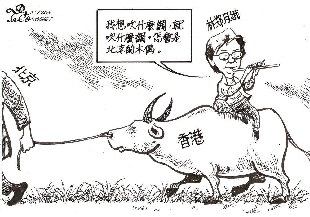 北京的木偶
