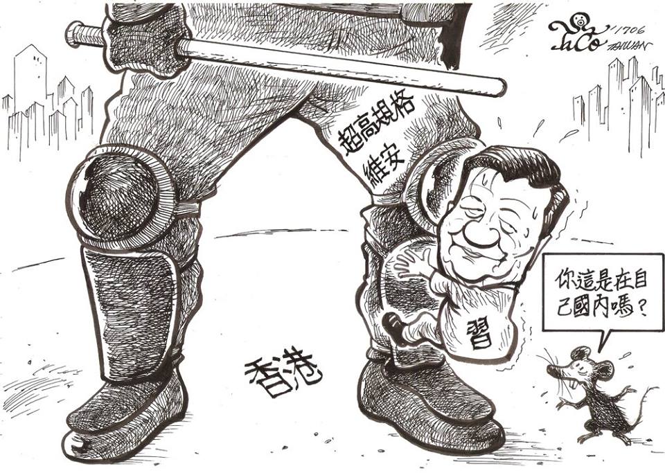 你這是在自己國內嗎?
