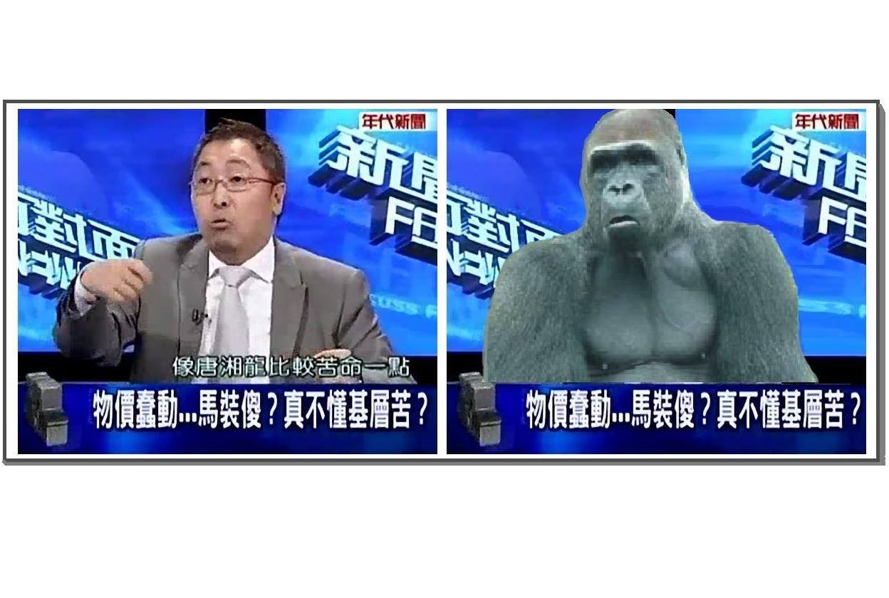 想像著主持人的長相