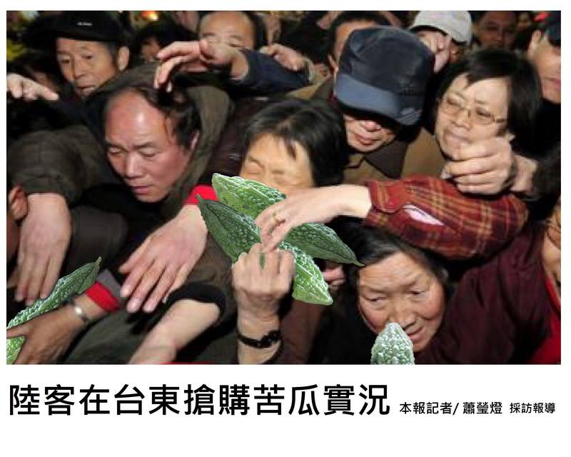 假標配假圖