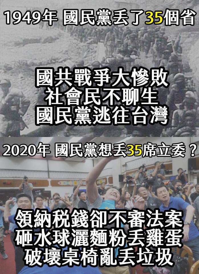 35 魔術數字