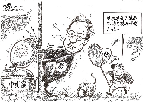 卡到了吧