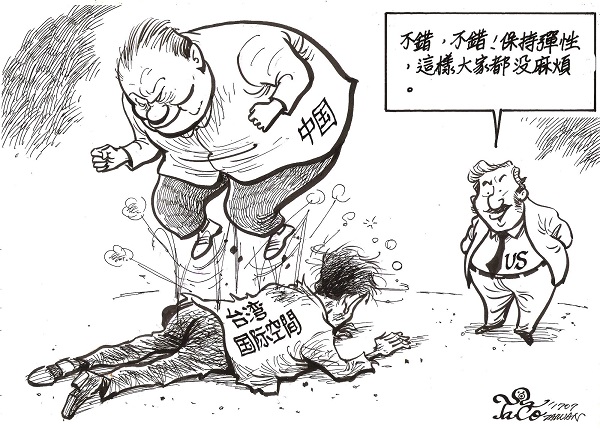 保持彈性