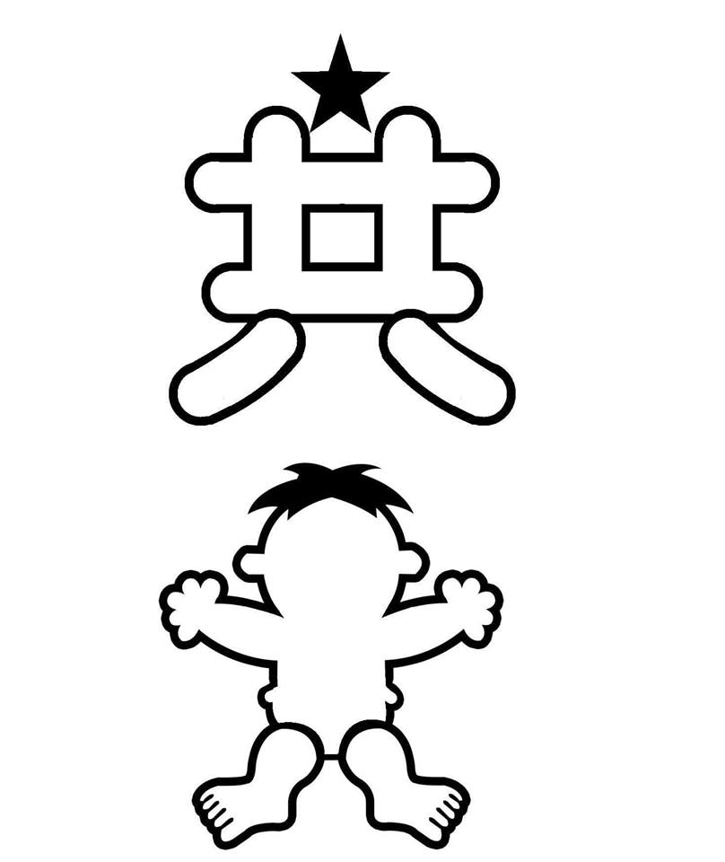 企業標章設計