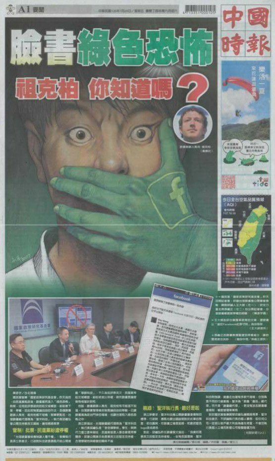 本草綱目記載：87沒藥醫