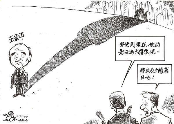 夕陽落日