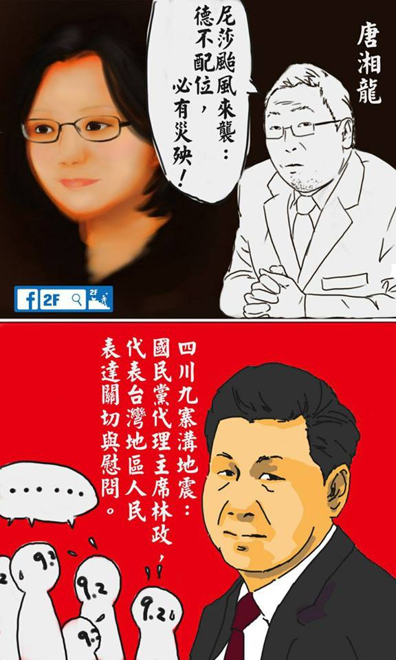 什麼叫做德不配位？