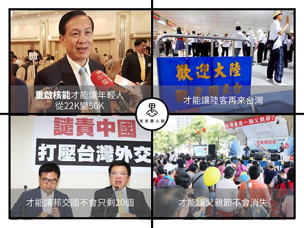  核能好蚌蚌
