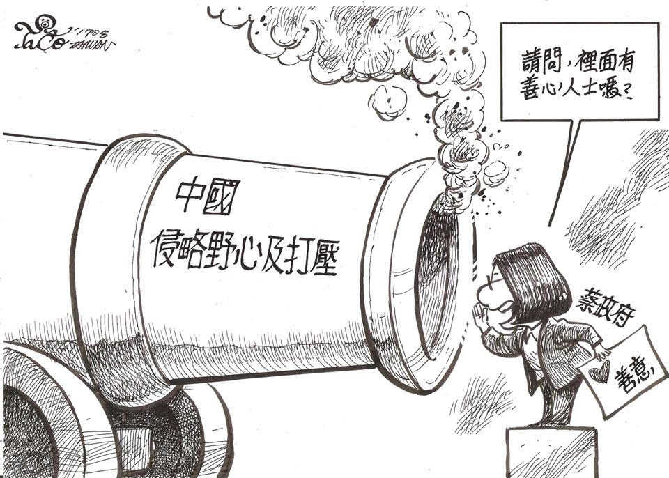 裡面有善心人士嗎?