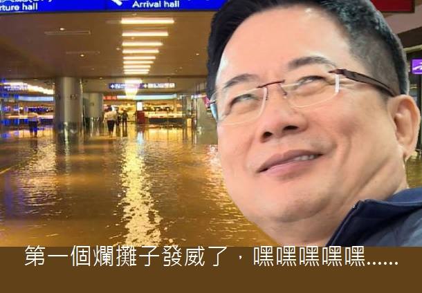該抓得抓、該關的關，讓監獄裡多幾個國民黨高官