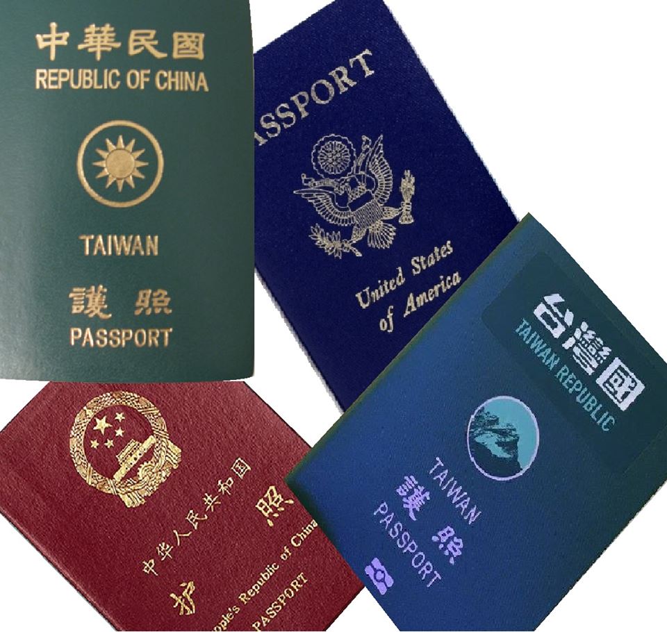 中華民國護照買一送一不加價