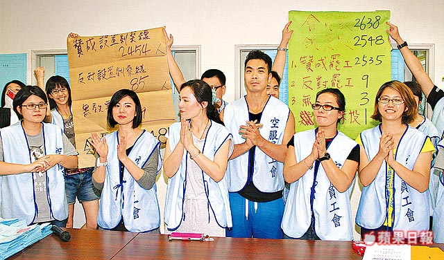 肥貓勞工才懶得罷工咧